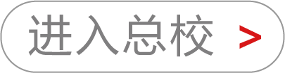 干货：自动喷水灭火系统最易出现的问题
